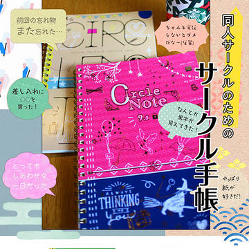 11/1 HARU COMIC CITY27大阪ポスター