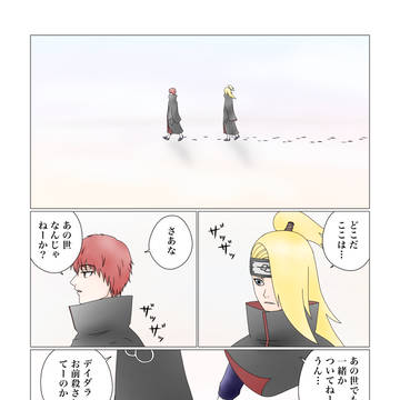 芸コンlog2