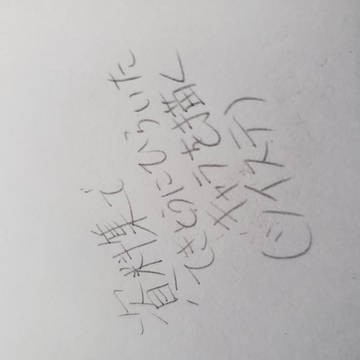 にゅふ
