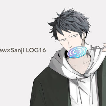 Law×Sanji LOG 16