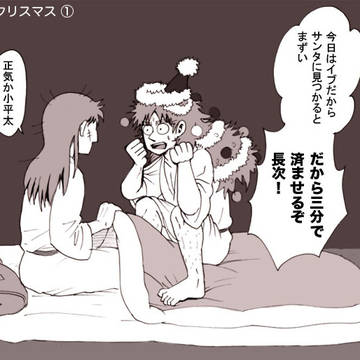 こへちょログ⑦