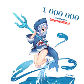 GawrGura 1M!