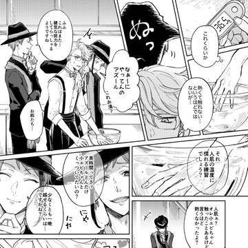 アズ監