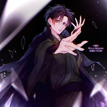 竜二誕