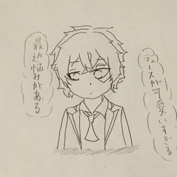 無題