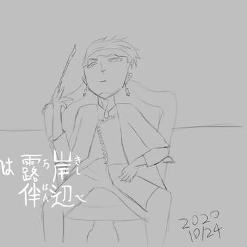 Jojo仿畫