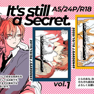【J庭49】通販お知らせ