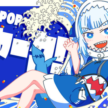 シティポップシャーク！