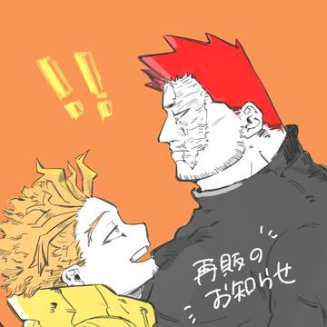 既刊再販のお知らせ