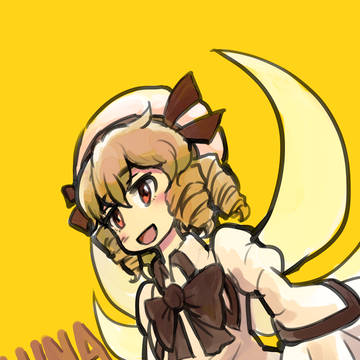 ルナチャはかわいい