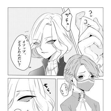 伯琴