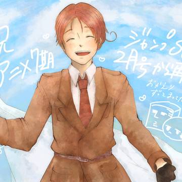 おかえり