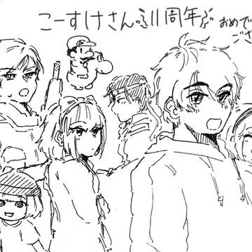 11周年🍩