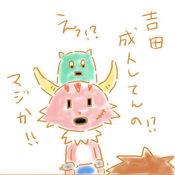 仲良さそう