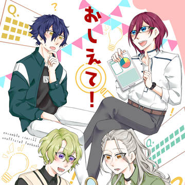 brilliantdays23　新刊サンプル
