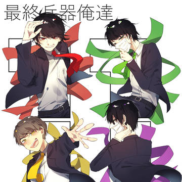 11周年！