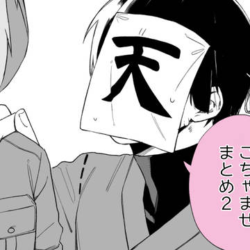 WRWRD!まとめ2