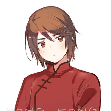香くん