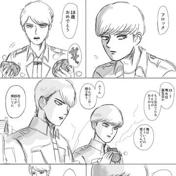 ジャンフロ