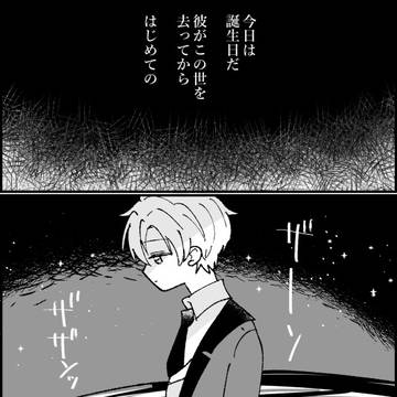 最近のまとめ