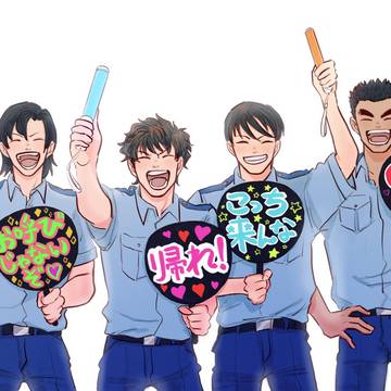 あの世はお前をお呼びじゃない(リメイク)