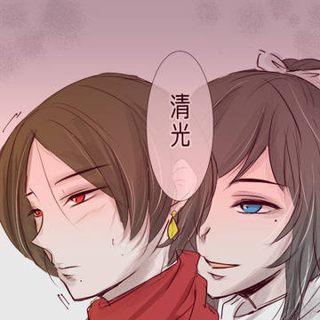 安清