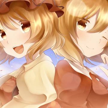 秋姉妹