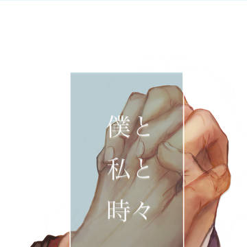 《OH16》島テル本