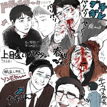 アシュラ感想描き殴り