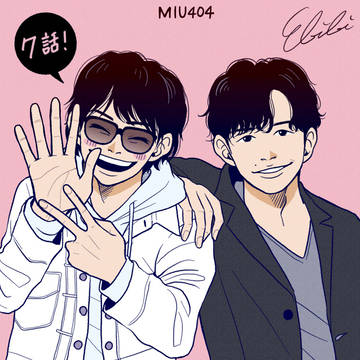 MIU404 ログ