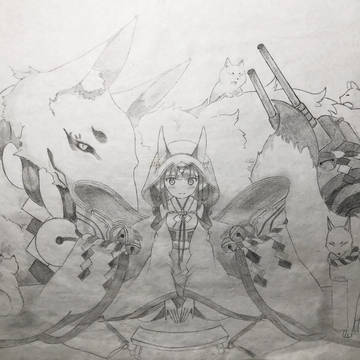 長門