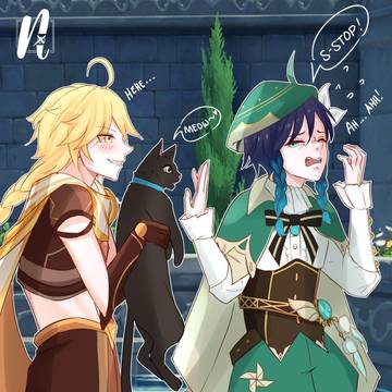 aether teasing venti!