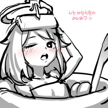 Page 3 thumbnail