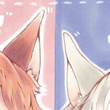 通販 垢移動…