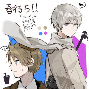 詰めた
