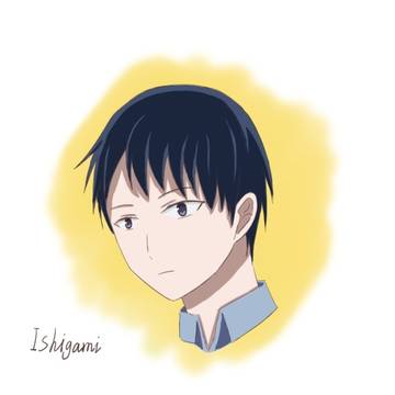 石上優