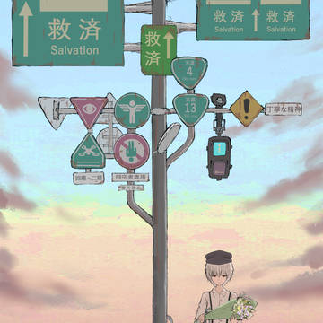 彼岸