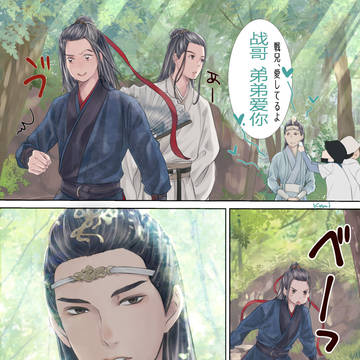 弟弟爱你~