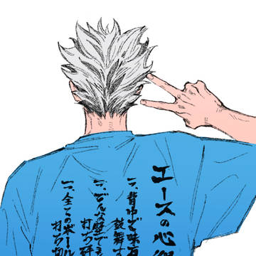 兔赤 log2