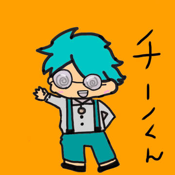 【我々だ】チーノ w/r/w/r/d/!