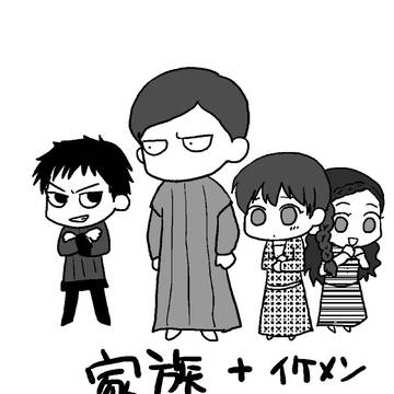 薔薇王の葬列