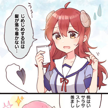 まちカドまぞくまとめ③