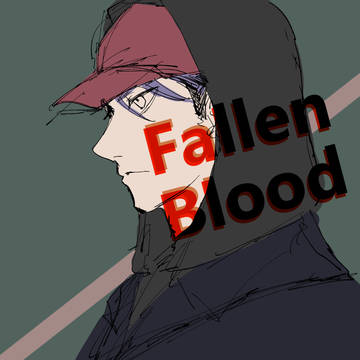 兵摂④