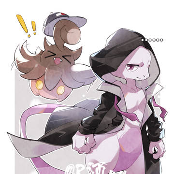 commission