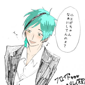 うつぼ
