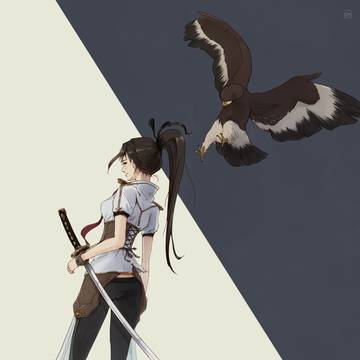鷲