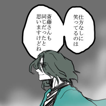 ついったログ2