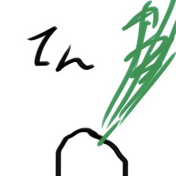 てんさい
