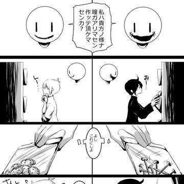Page 3 thumbnail