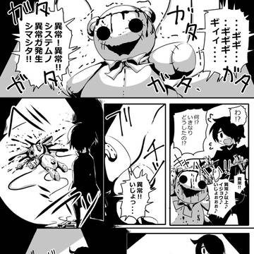 Page 8 thumbnail